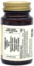 Vitamine B1 100 mg 100 G&eacute;lules
