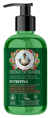 Agafja Cr&egrave;me Mains Nourrissante Naturelle 300 ml