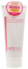 Mousse Nettoyante Apaisante 200 ml